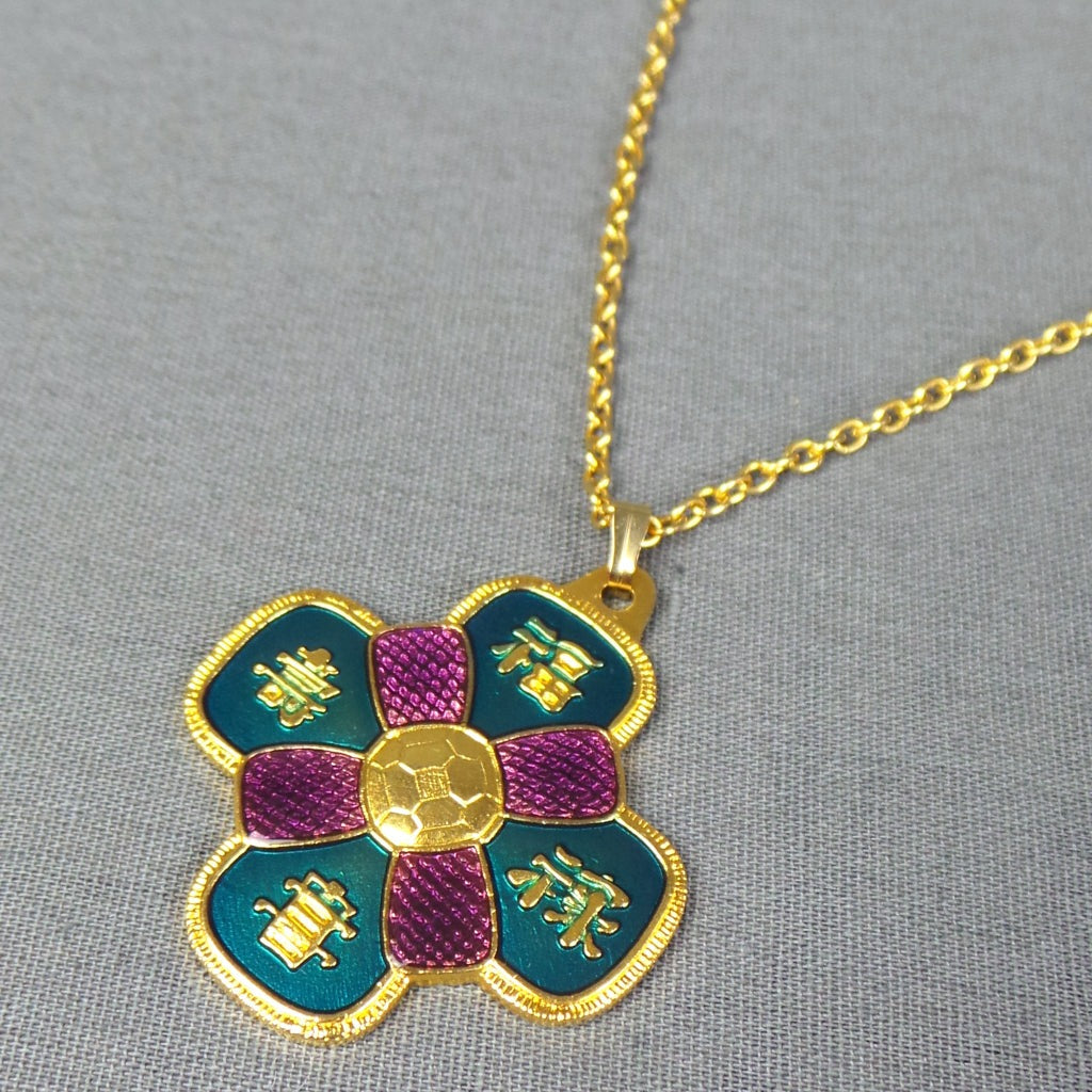 1980s Chinese Han Enamel Magnet Therapy Vintage Necklace